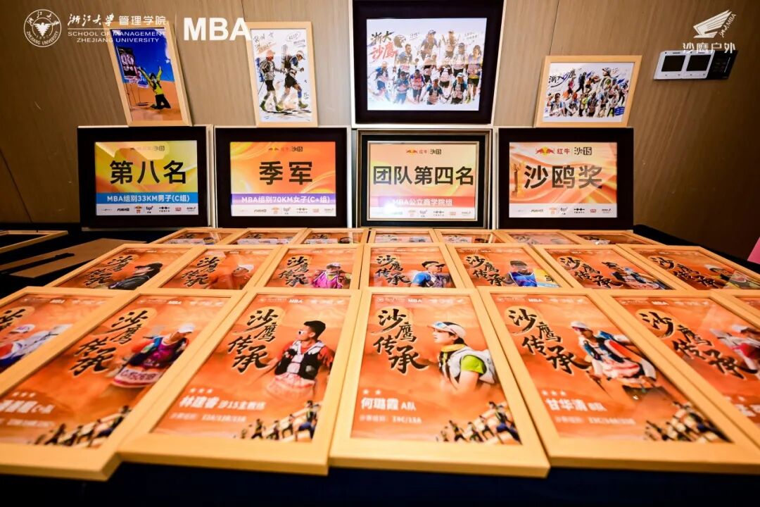 沙15荣誉奖杯墙